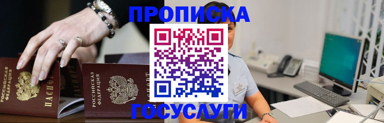 найти адрес прописки в Ртищево
